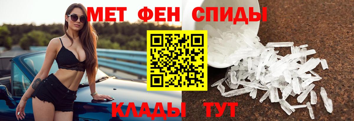АМФ  Amphetamine Premium  Вход с VPN  Кемерово 