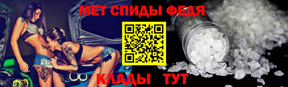 Амфетамин Розовый Кемерово
