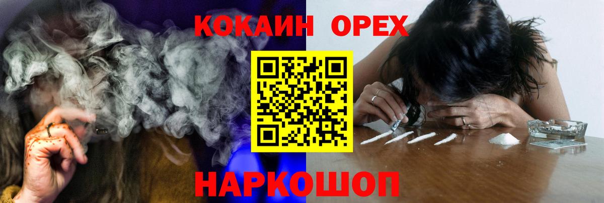 КОКАИН Fish Scale Кемерово