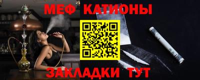 мефедрон мука Коммунар