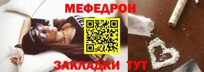 мефедрон мука Коммунар
