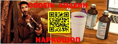 МДМА Комсомольск-на-Амуре