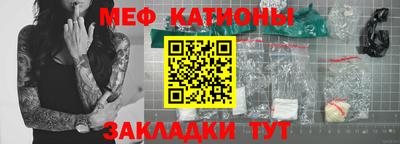 МДМА Комсомольск-на-Амуре