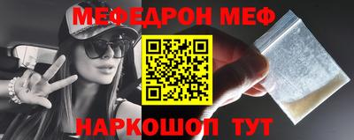 мефедрон мука Коммунар