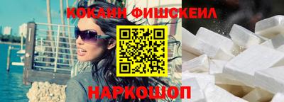 МДМА Комсомольск-на-Амуре