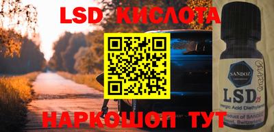 соль ск Конаково