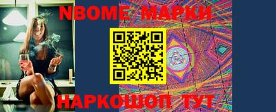 МДМА Комсомольск-на-Амуре