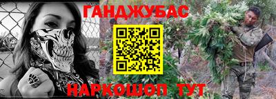 МДМА Комсомольск-на-Амуре
