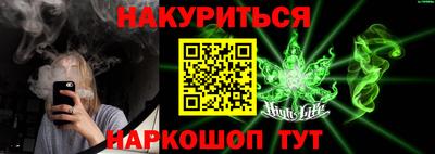 МДМА Комсомольск-на-Амуре