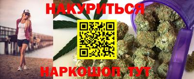 МДМА Комсомольск-на-Амуре
