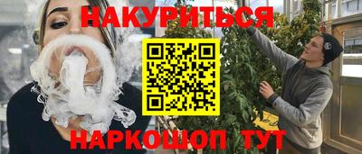 соль ск Конаково