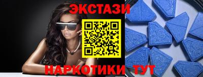 мефедрон мука Коммунар