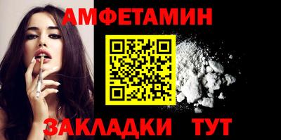 МДМА Комсомольск-на-Амуре