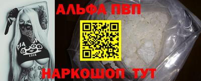 мефедрон мука Коммунар