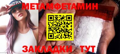 мефедрон мука Коммунар