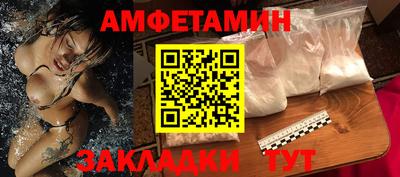 соль ск Конаково