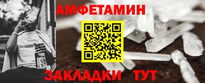 МДМА Комсомольск-на-Амуре