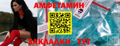 соль ск Конаково