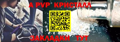 соль ск Конаково
