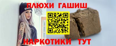 МДМА Комсомольск-на-Амуре
