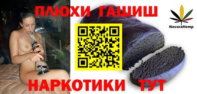 МДМА Комсомольск-на-Амуре