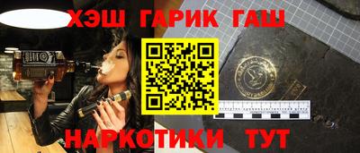 МДМА Комсомольск-на-Амуре