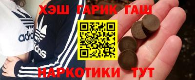 МДМА Комсомольск-на-Амуре