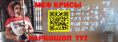 МДМА Комсомольск-на-Амуре