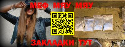 мефедрон мука Коммунар