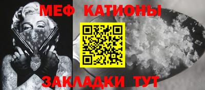 мефедрон мука Коммунар