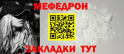 МДМА Комсомольск-на-Амуре