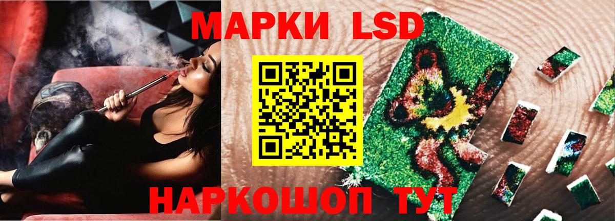 LSD-25 экстази кислота  LSD-25 экстази  kraken вход  Кемерово  Лсд 25 экстази ecstasy  Вход с VPN 