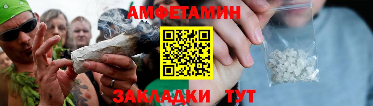 Метамфетамин винт  Вход с VPN  Кемерово 