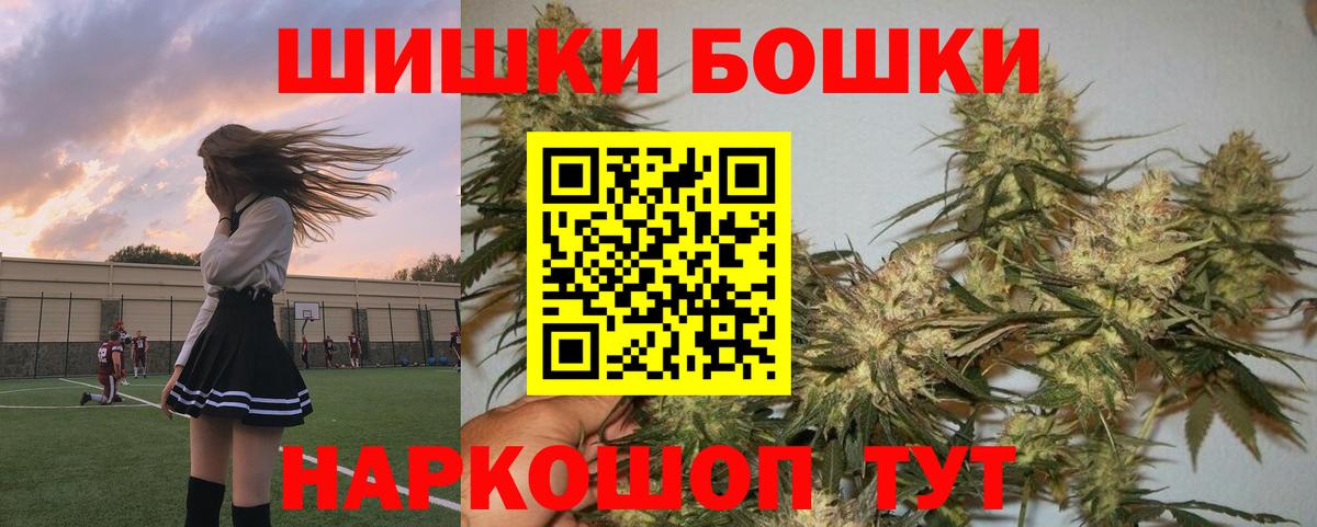 Шишки марихуана Amnesia  МАРИХУАНА план  Кемерово  Вход с VPN  Бошки марихуана конопля 